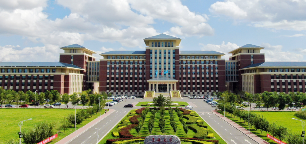 吉林大学.png